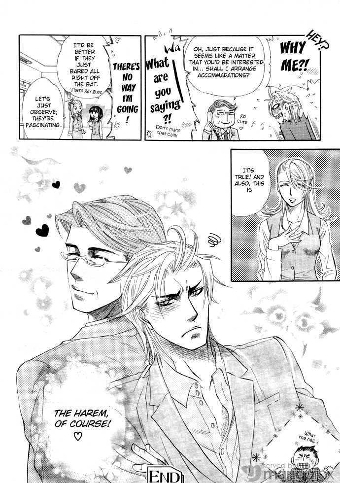 Harem Days Chapter 1 page 79 - Chapter 1 : [Includes chapters 1 & 2] Harem Days
