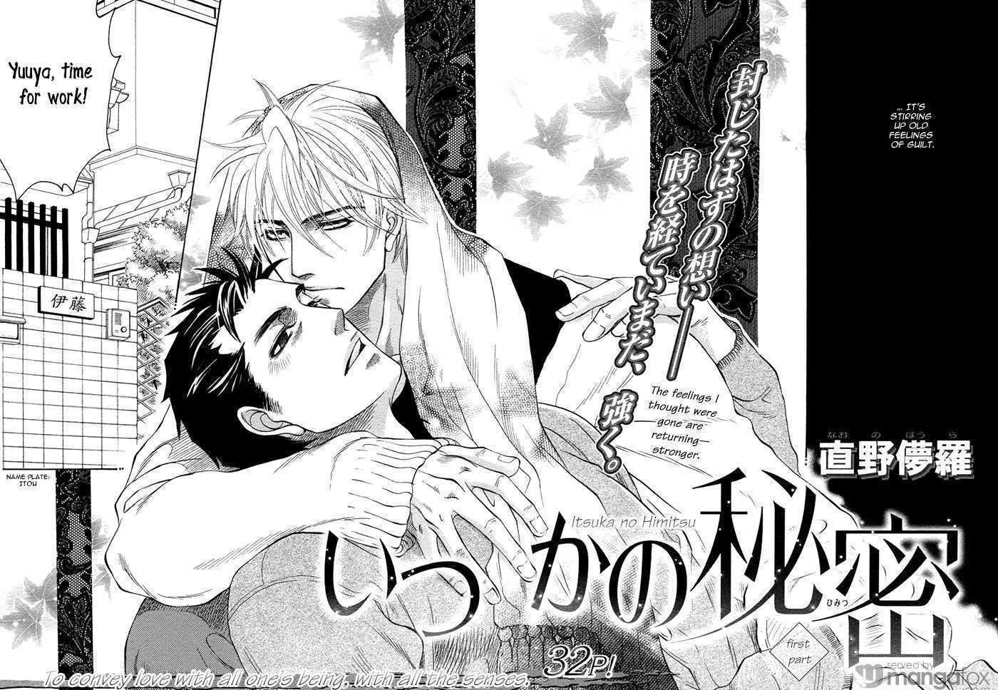 Harem Days Chapter 4 page 11 - Chapter 4 : [Includes chapters 4 & 5] Itsuka no Himitsu