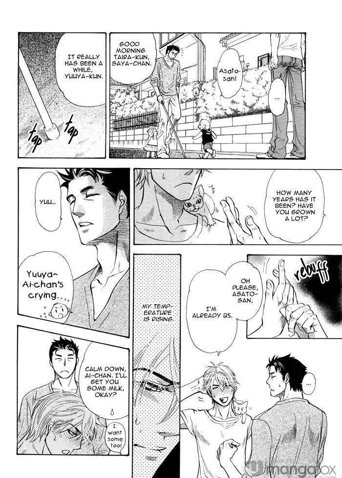 Harem Days Chapter 4 page 16 - Chapter 4 : [Includes chapters 4 & 5] Itsuka no Himitsu