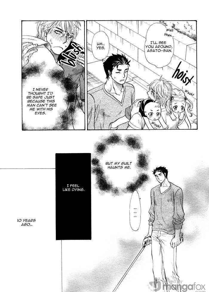 Harem Days Chapter 4 page 17 - Chapter 4 : [Includes chapters 4 & 5] Itsuka no Himitsu