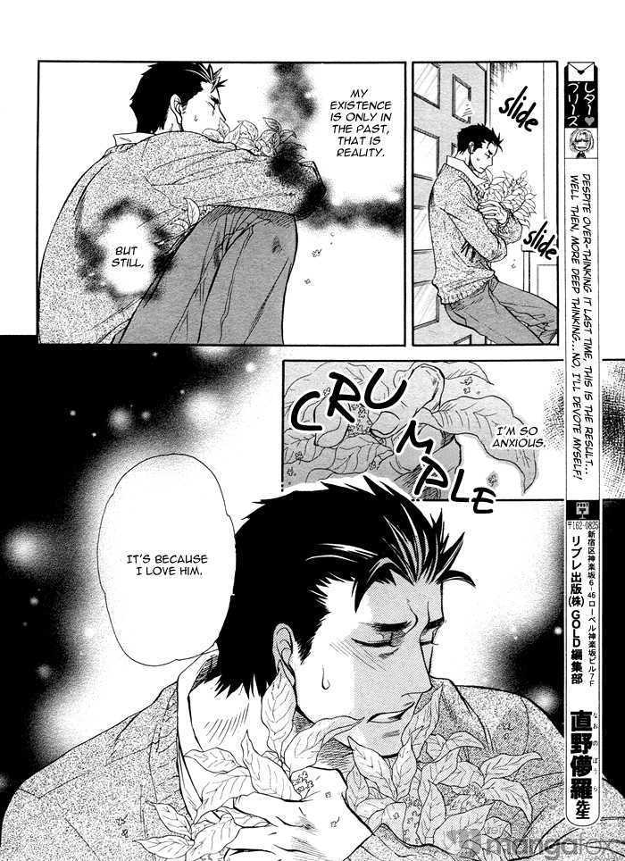 Harem Days Chapter 4 page 45 - Chapter 4 : [Includes chapters 4 & 5] Itsuka no Himitsu