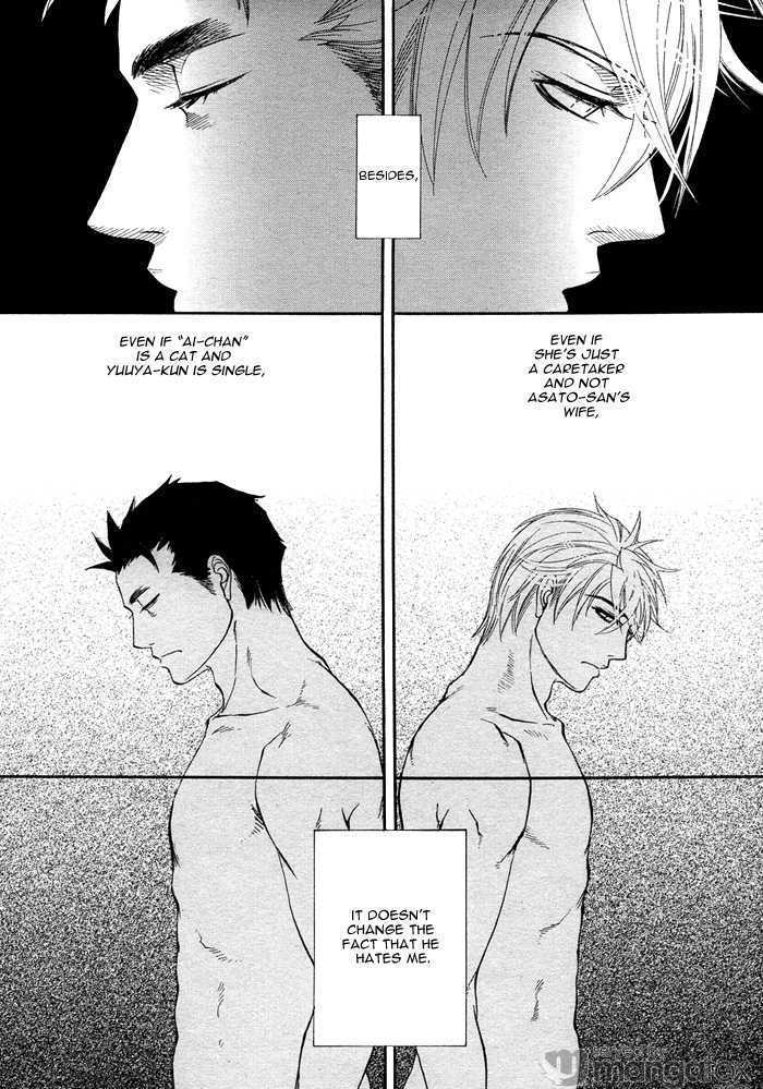Harem Days Chapter 4 page 51 - Chapter 4 : [Includes chapters 4 & 5] Itsuka no Himitsu