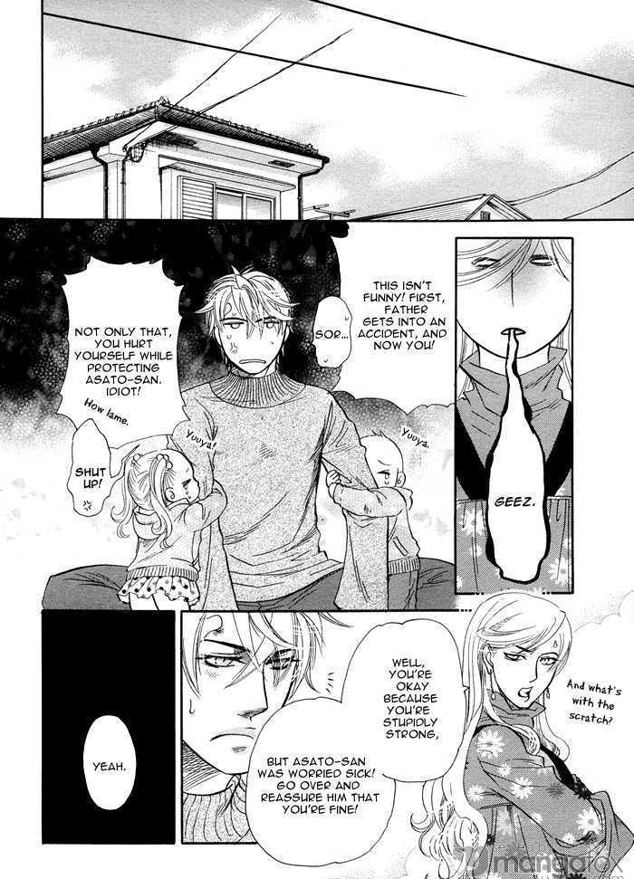 Harem Days Chapter 4 page 55 - Chapter 4 : [Includes chapters 4 & 5] Itsuka no Himitsu