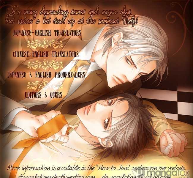 Harem Days Chapter 4 page 6 - Chapter 4 : [Includes chapters 4 & 5] Itsuka no Himitsu