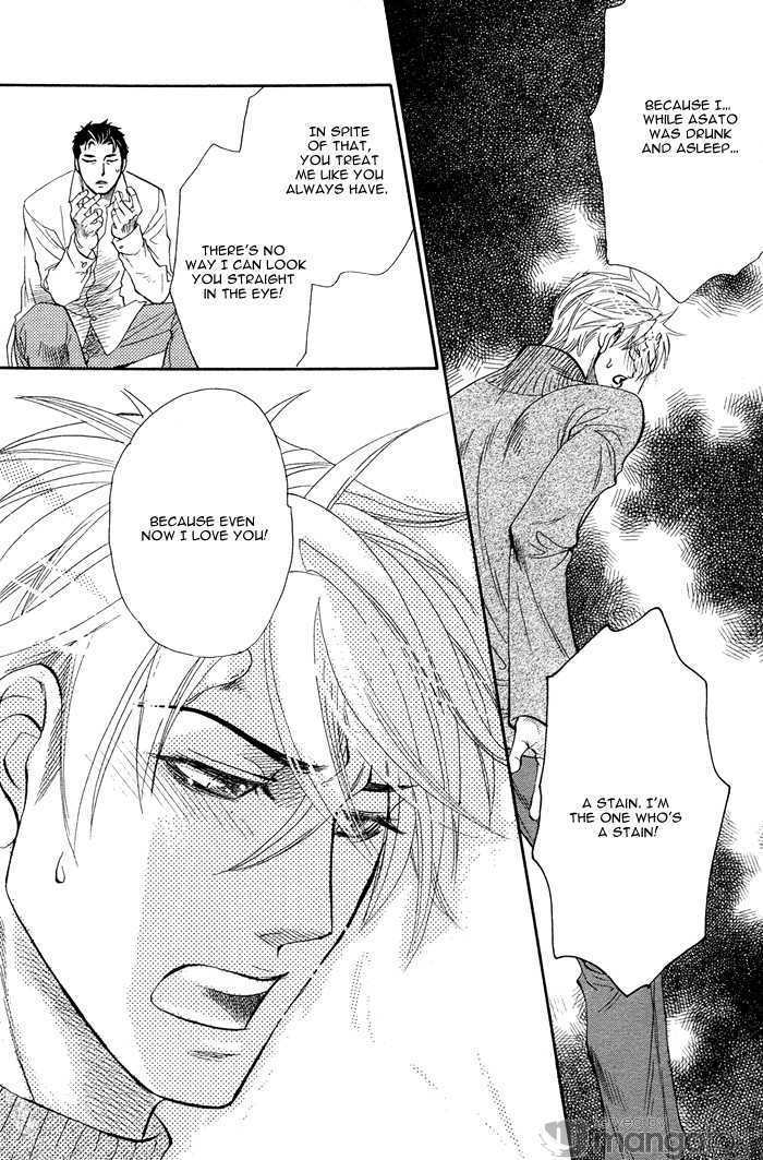Harem Days Chapter 4 page 61 - Chapter 4 : [Includes chapters 4 & 5] Itsuka no Himitsu