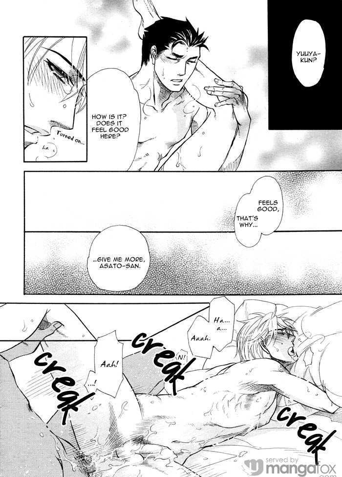 Harem Days Chapter 4 page 71 - Chapter 4 : [Includes chapters 4 & 5] Itsuka no Himitsu