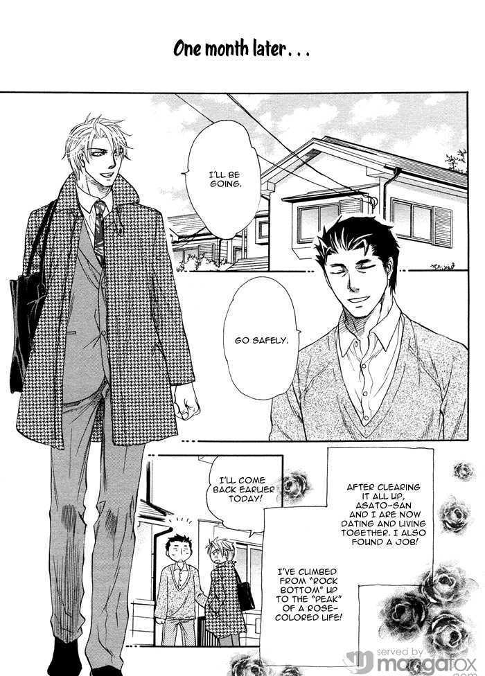 Harem Days Chapter 4 page 74 - Chapter 4 : [Includes chapters 4 & 5] Itsuka no Himitsu