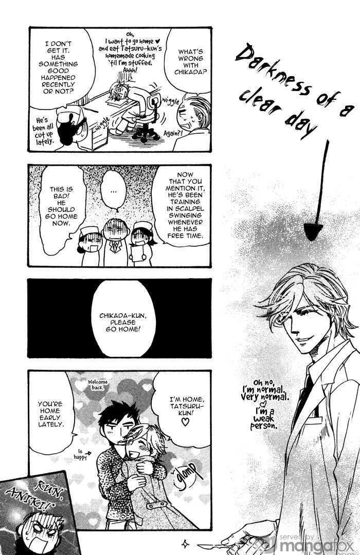 Harem Days Chapter 6 page 12 - Chapter 6 : My Secret