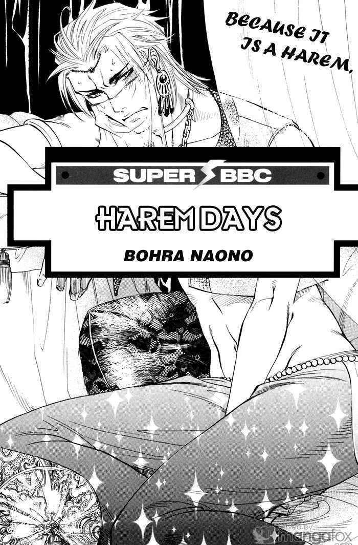 Harem Days Chapter 6 page 6 - Chapter 6 : My Secret