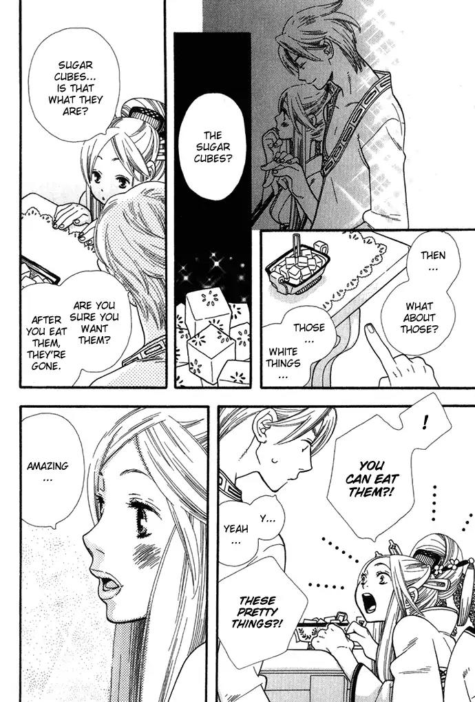 Harem de Hitori Chapter 1 page 11 - Chapter 1: Alone in My King's Harem