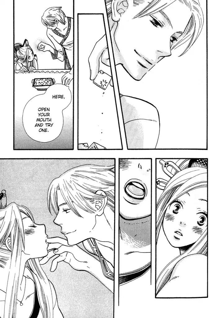 Harem de Hitori Chapter 1 page 12 - Chapter 1: Alone in My King's Harem