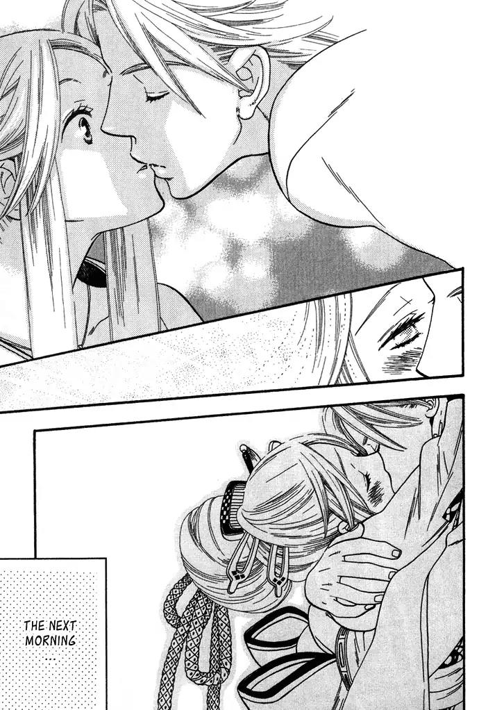 Harem de Hitori Chapter 1 page 14 - Chapter 1: Alone in My King's Harem