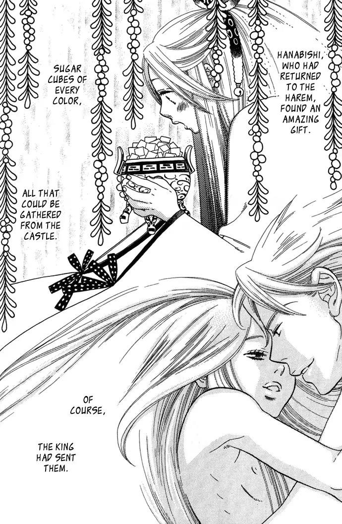 Harem de Hitori Chapter 1 page 15 - Chapter 1: Alone in My King's Harem