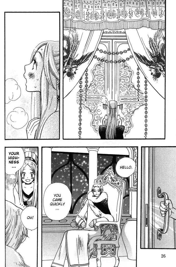 Harem de Hitori Chapter 1 page 27 - Chapter 1: Alone in My King's Harem