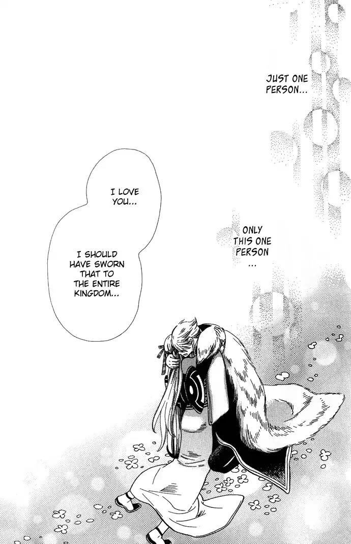 Harem de Hitori Chapter 1 page 45 - Chapter 1: Alone in My King's Harem