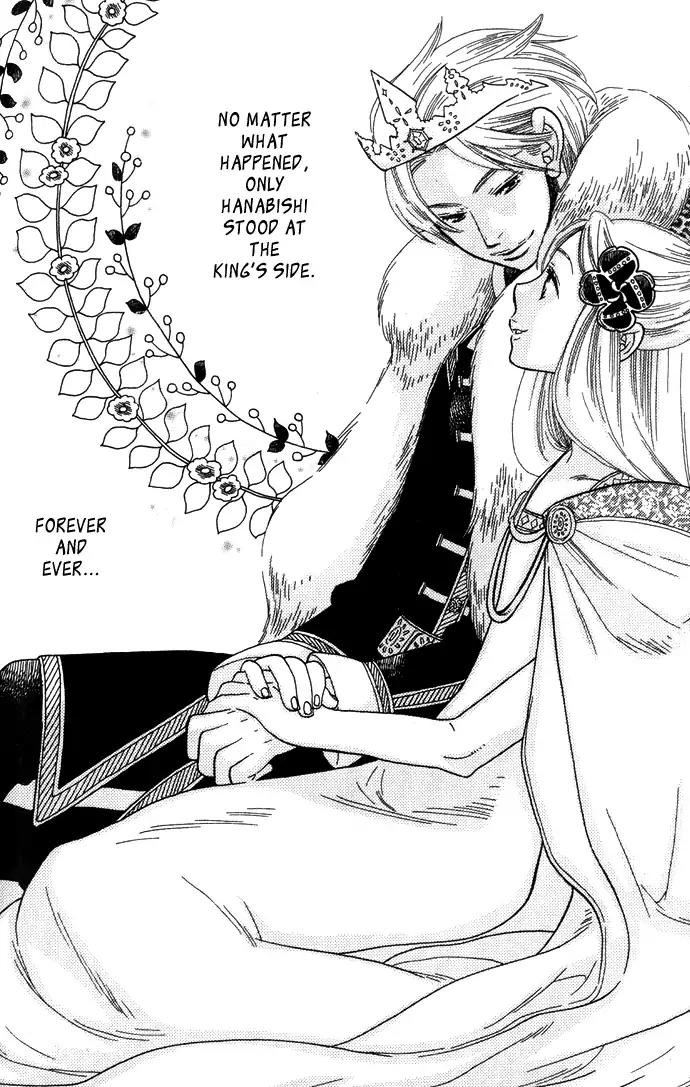 Harem de Hitori Chapter 1 page 48 - Chapter 1: Alone in My King's Harem