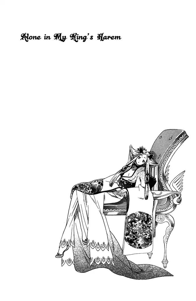 Harem de Hitori Chapter 1 page 51 - Chapter 1: Alone in My King's Harem