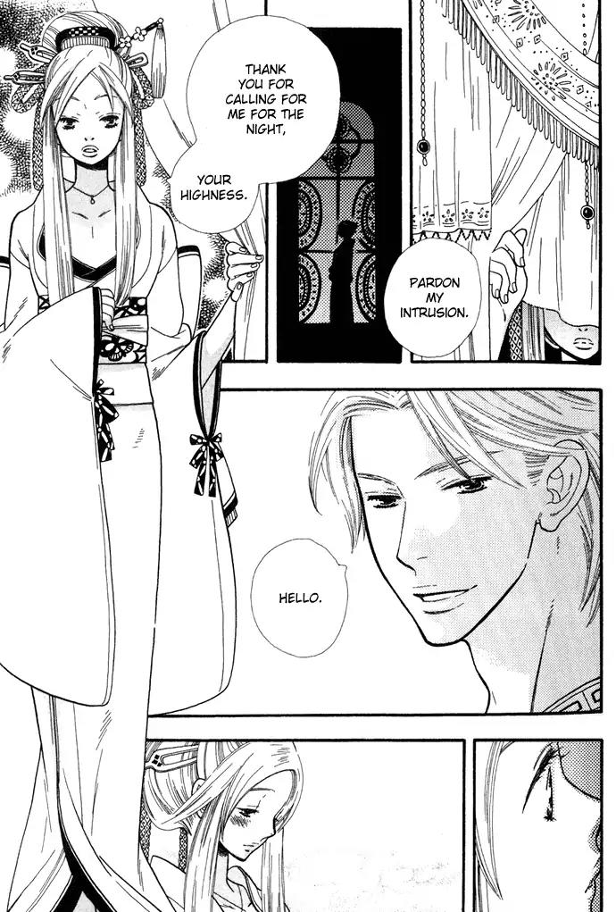 Harem de Hitori Chapter 1 page 8 - Chapter 1: Alone in My King's Harem