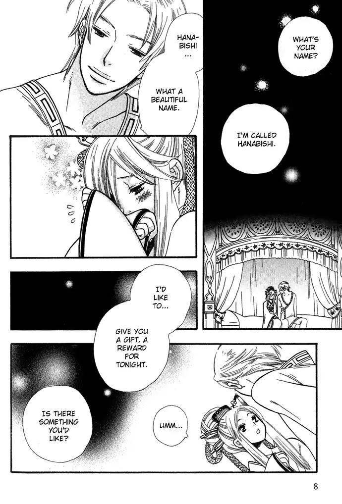 Harem de Hitori Chapter 1 page 9 - Chapter 1: Alone in My King's Harem