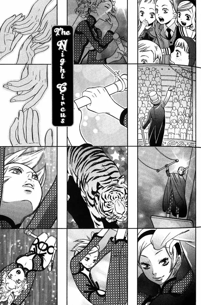 Harem de Hitori Chapter 2 page 1 - Chapter 2: The Night Circus