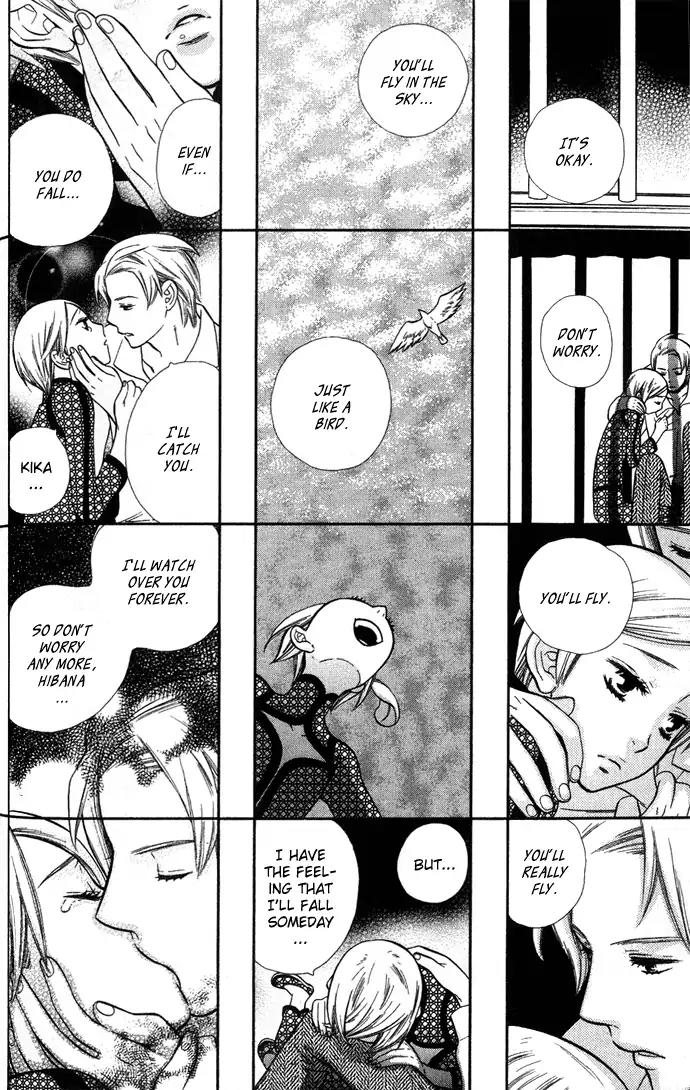 Harem de Hitori Chapter 2 page 6 - Chapter 2: The Night Circus
