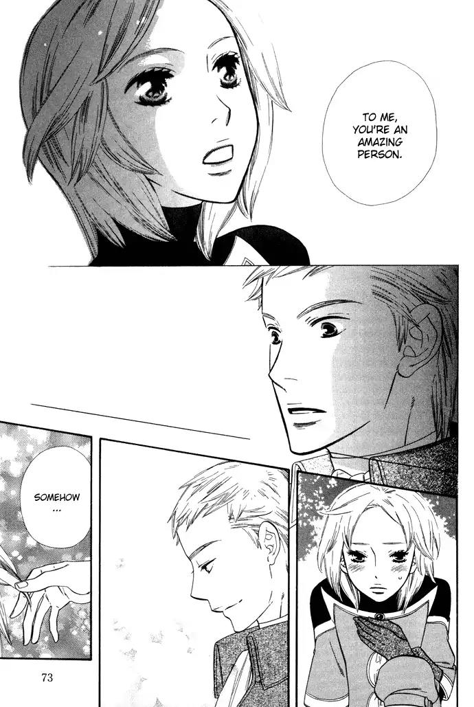 Harem de Hitori Chapter 3 page 12 - Chapter 3: The Sea Bed of Night