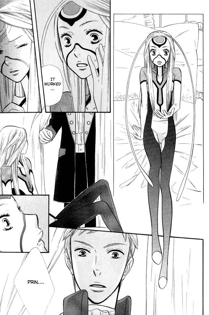 Harem de Hitori Chapter 3 page 25 - Chapter 3: The Sea Bed of Night