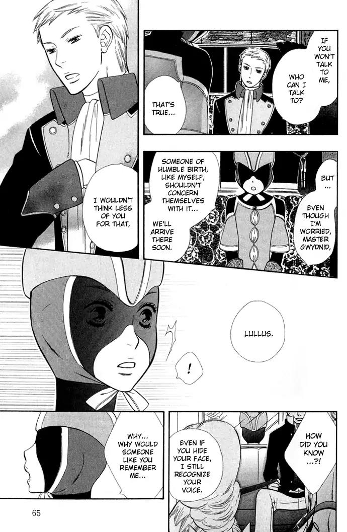 Harem de Hitori Chapter 3 page 4 - Chapter 3: The Sea Bed of Night