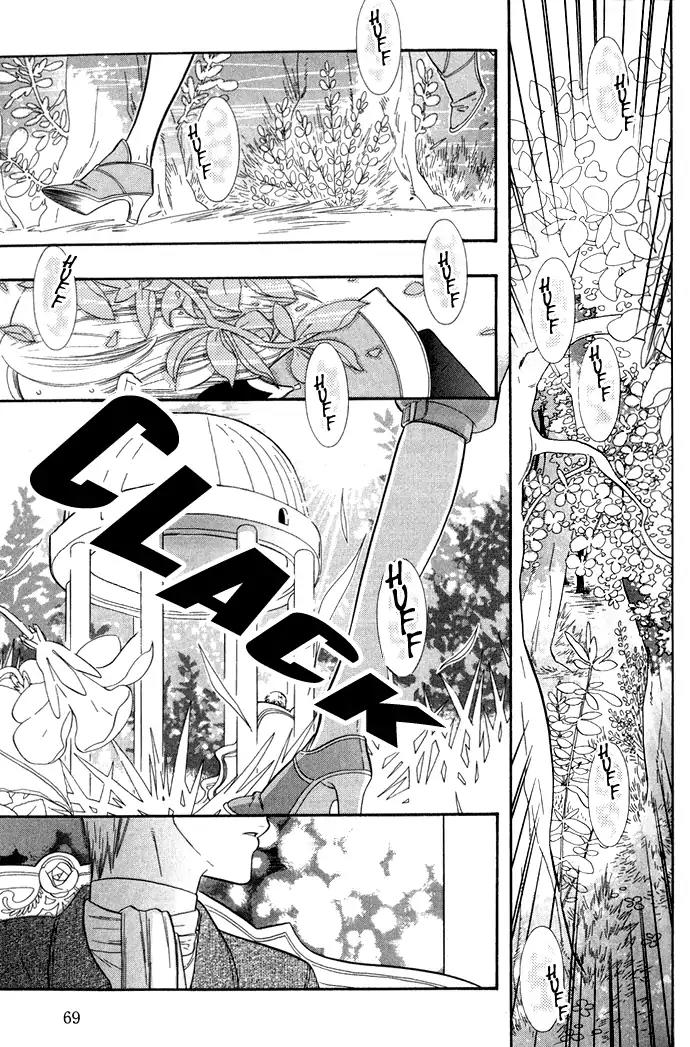Harem de Hitori Chapter 3 page 8 - Chapter 3: The Sea Bed of Night