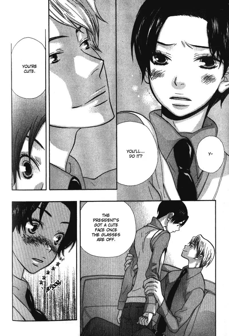 Harem de Hitori Chapter 5 page 6 - Chapter 5: Mature Flesh