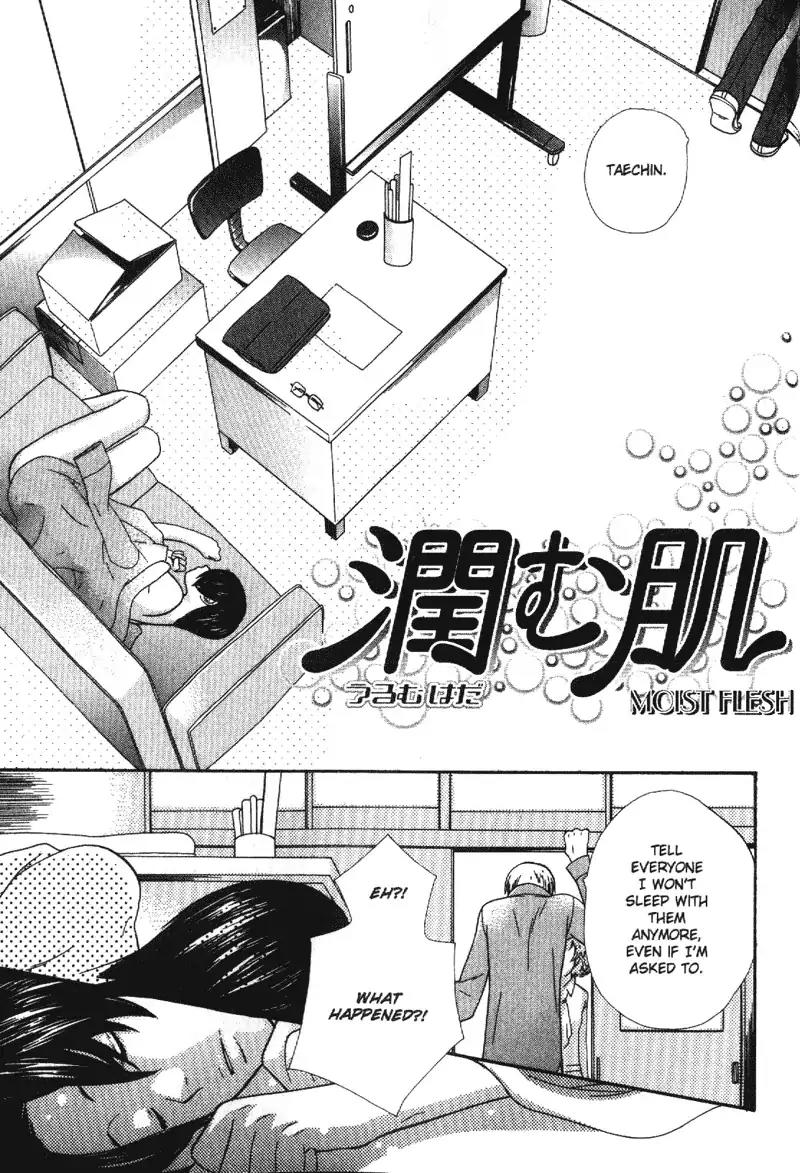 Harem de Hitori Chapter 6 page 1 - Chapter 6: Moist Flesh [END]