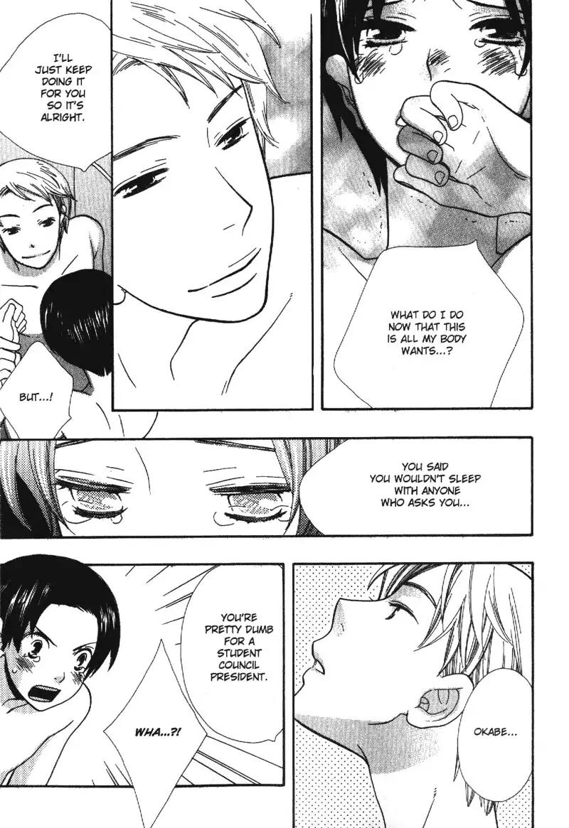 Harem de Hitori Chapter 6 page 13 - Chapter 6: Moist Flesh [END]