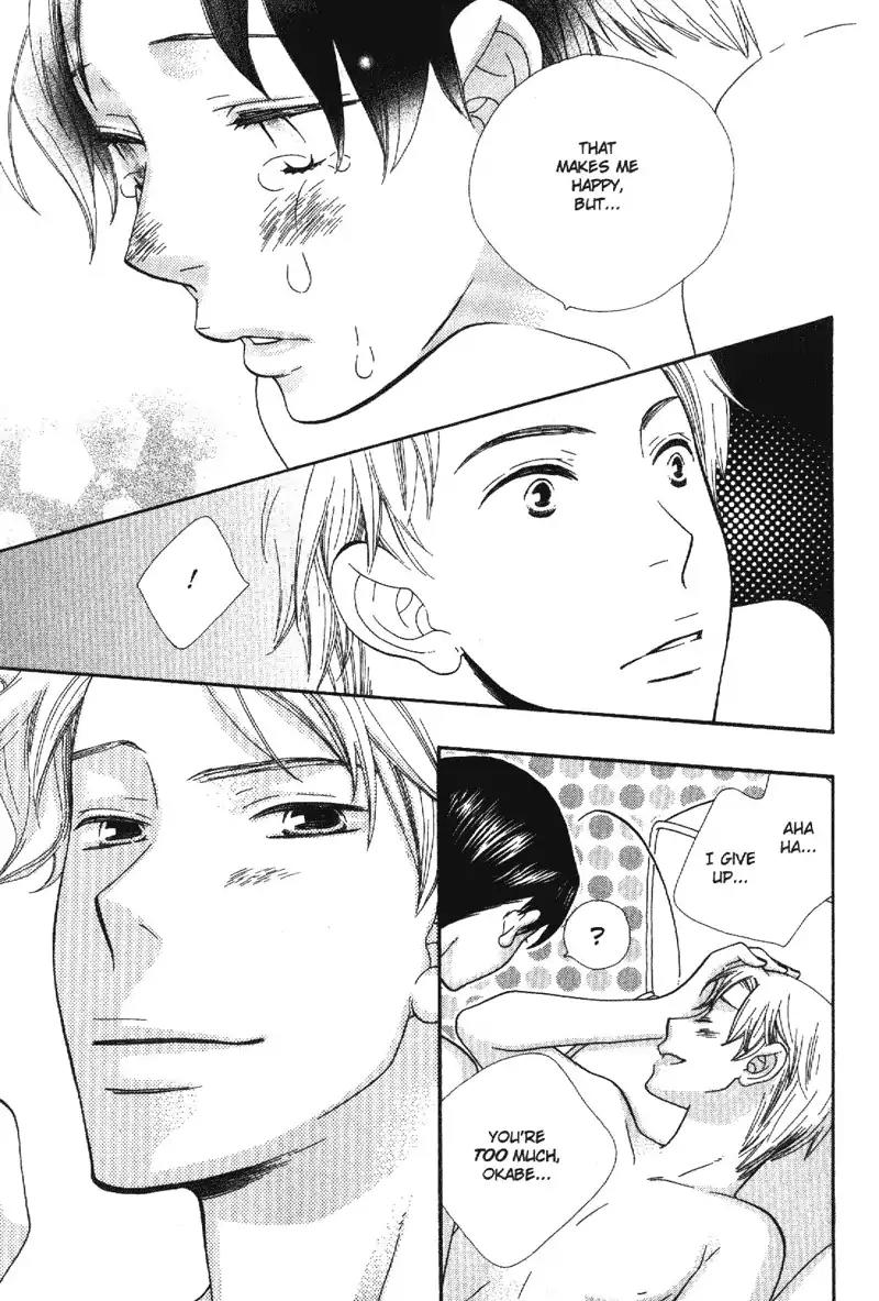 Harem de Hitori Chapter 6 page 15 - Chapter 6: Moist Flesh [END]