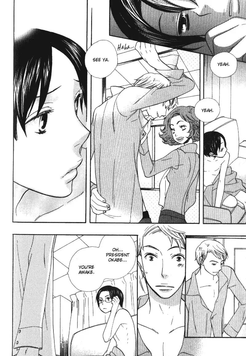 Harem de Hitori Chapter 6 page 2 - Chapter 6: Moist Flesh [END]