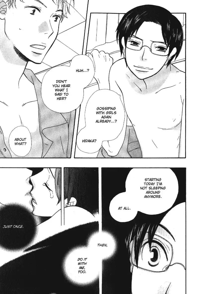 Harem de Hitori Chapter 6 page 3 - Chapter 6: Moist Flesh [END]