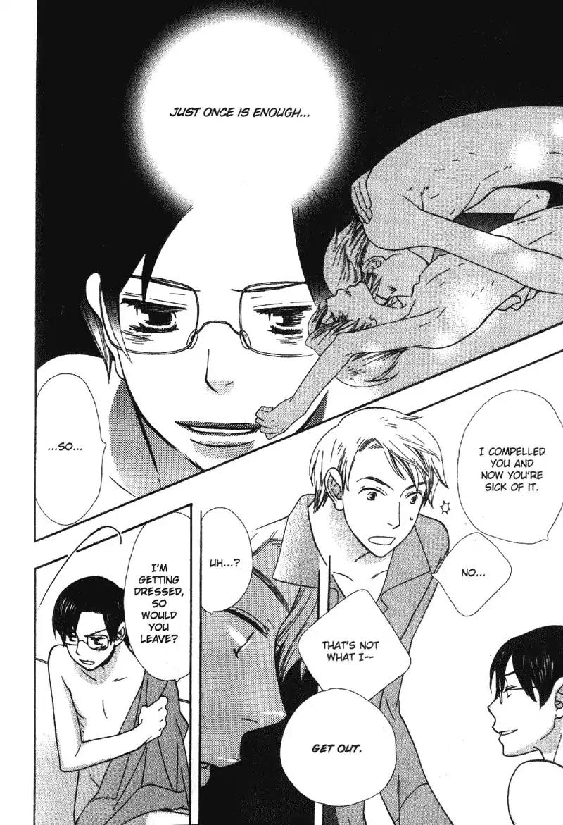 Harem de Hitori Chapter 6 page 4 - Chapter 6: Moist Flesh [END]