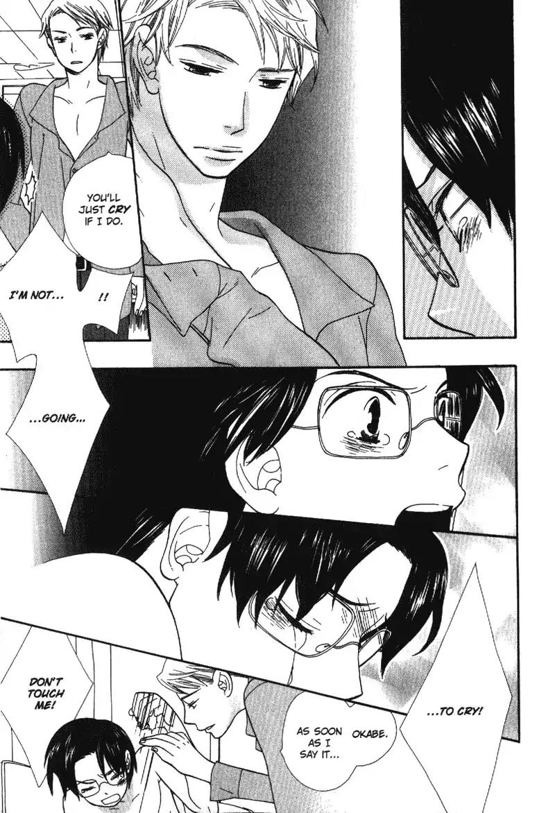 Harem de Hitori Chapter 6 page 5 - Chapter 6: Moist Flesh [END]