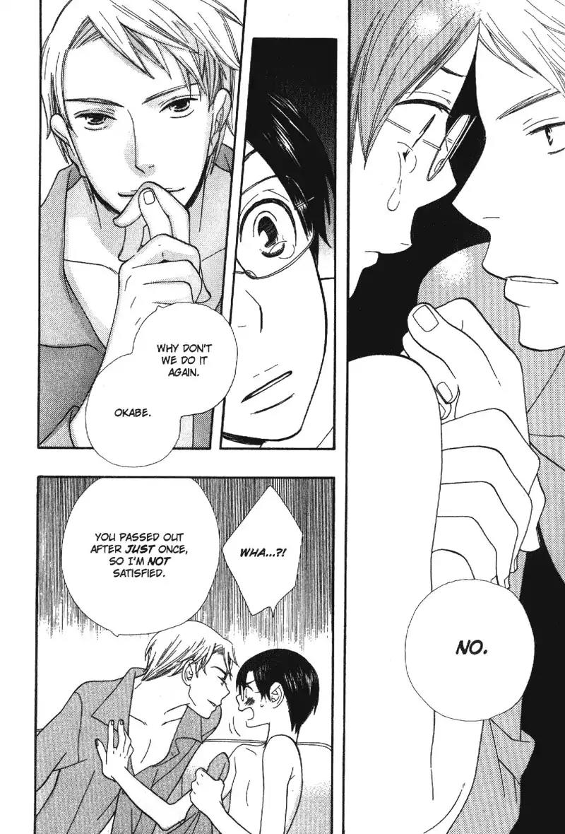 Harem de Hitori Chapter 6 page 6 - Chapter 6: Moist Flesh [END]
