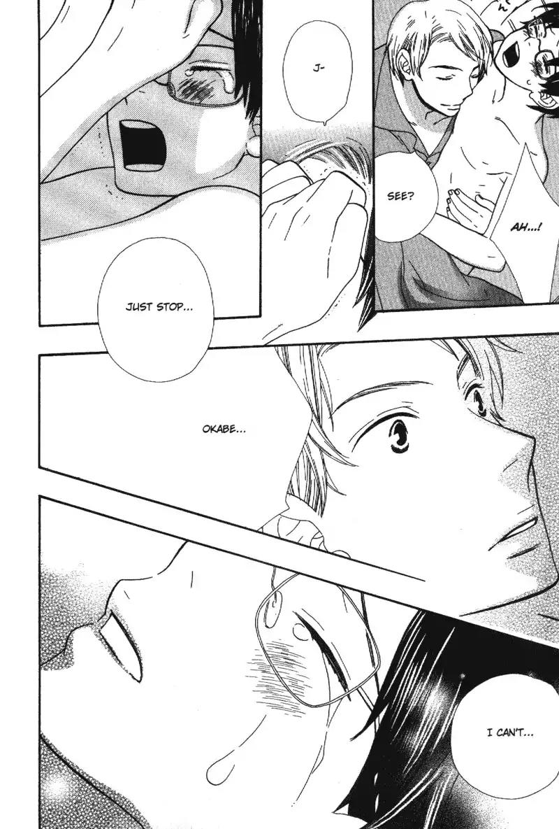 Harem de Hitori Chapter 6 page 8 - Chapter 6: Moist Flesh [END]