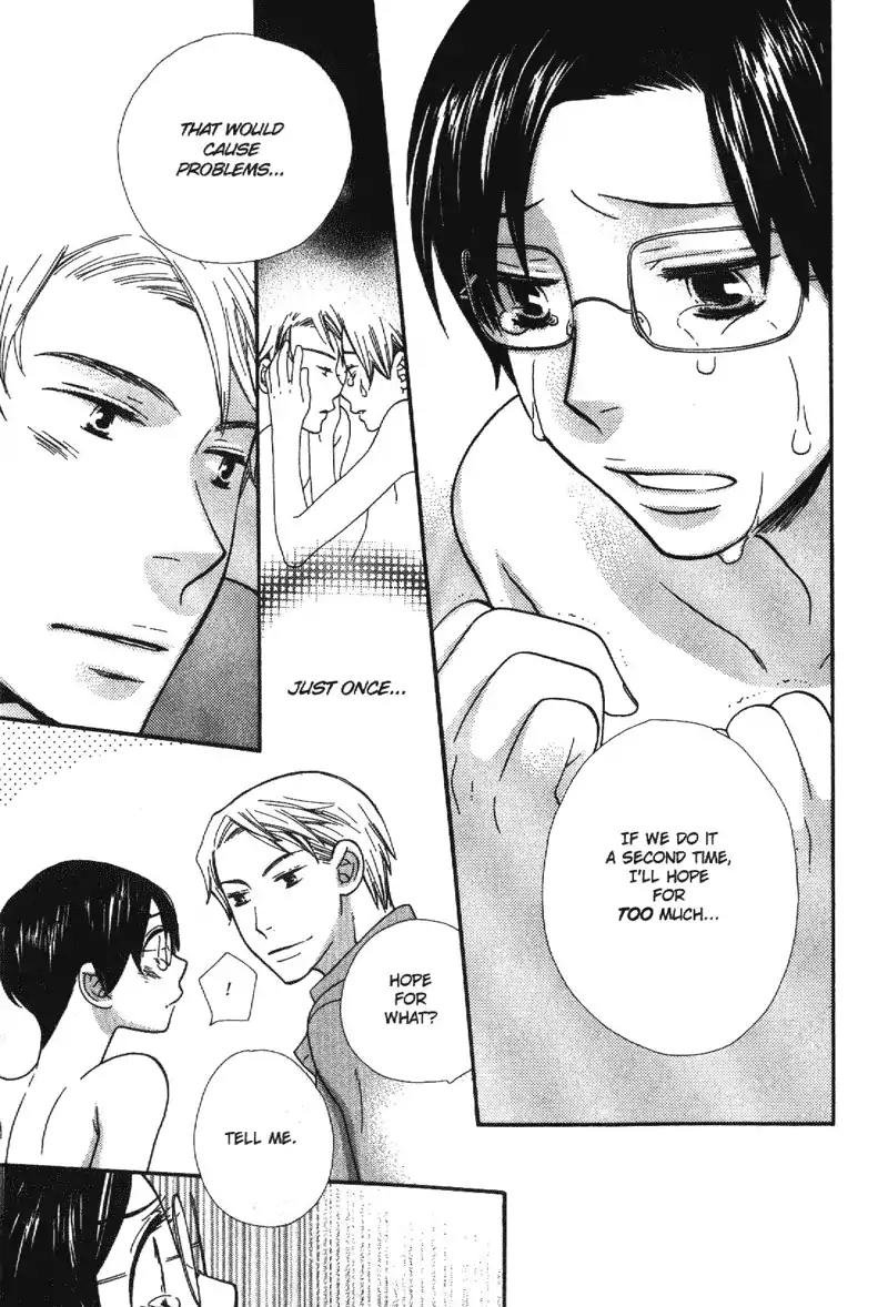 Harem de Hitori Chapter 6 page 9 - Chapter 6: Moist Flesh [END]