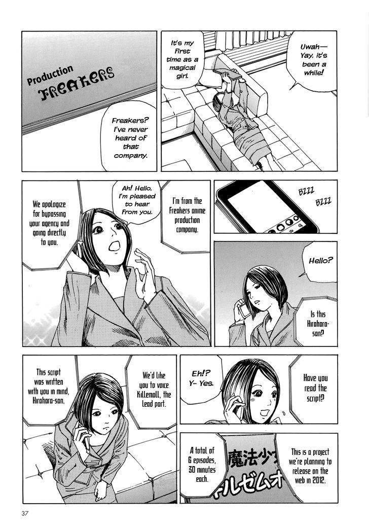 Harem End Chapter 2 page 5 - Chapter 2 : It's my 1st time as a magical girl