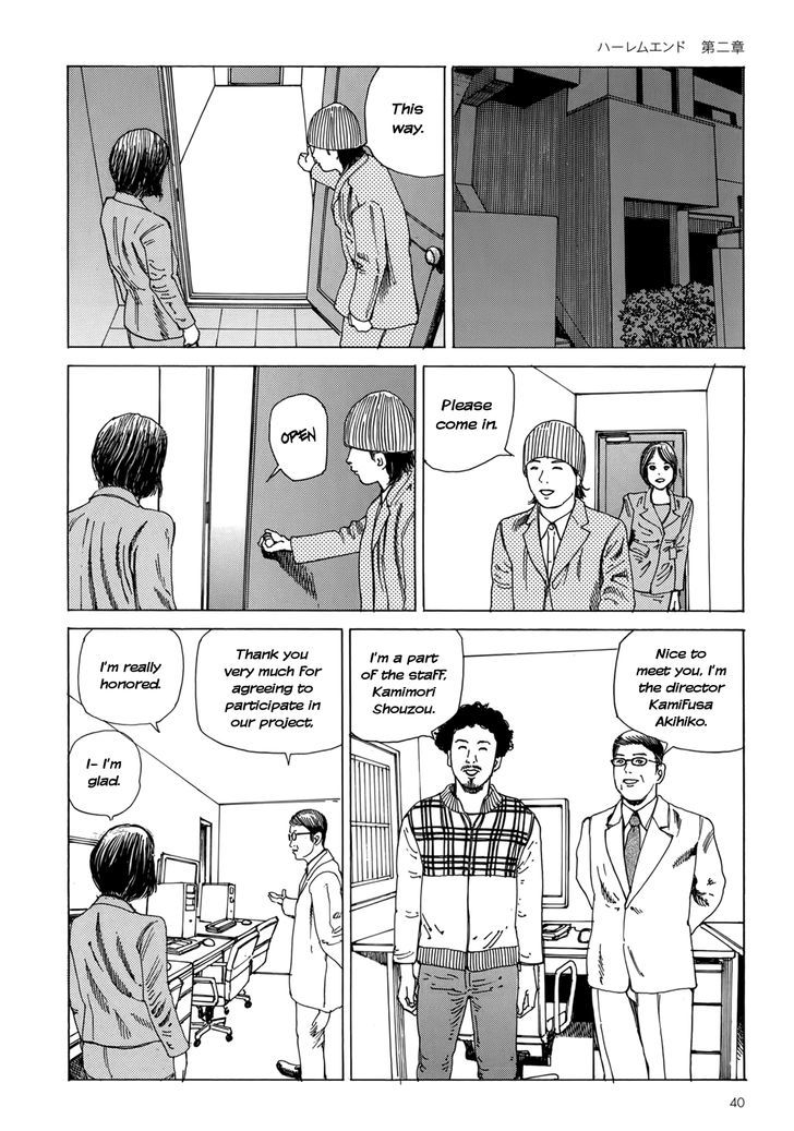Harem End Chapter 2 page 8 - Chapter 2 : It's my 1st time as a magical girl