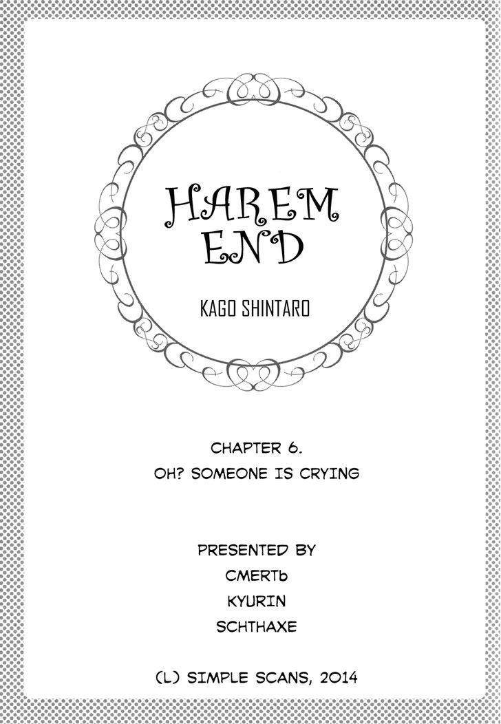 Harem End Chapter 6 page 19 - Chapter 6 : Oh? Someone is crying