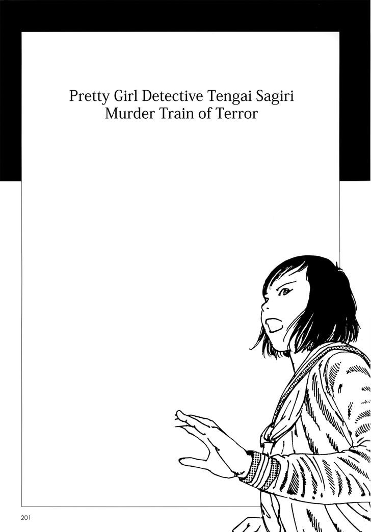 Harem End Chapter 8.1 page 3 - Chapter 8.1 : Pretty Girl Detective Tengai Sagiri: Murder Train of Terror