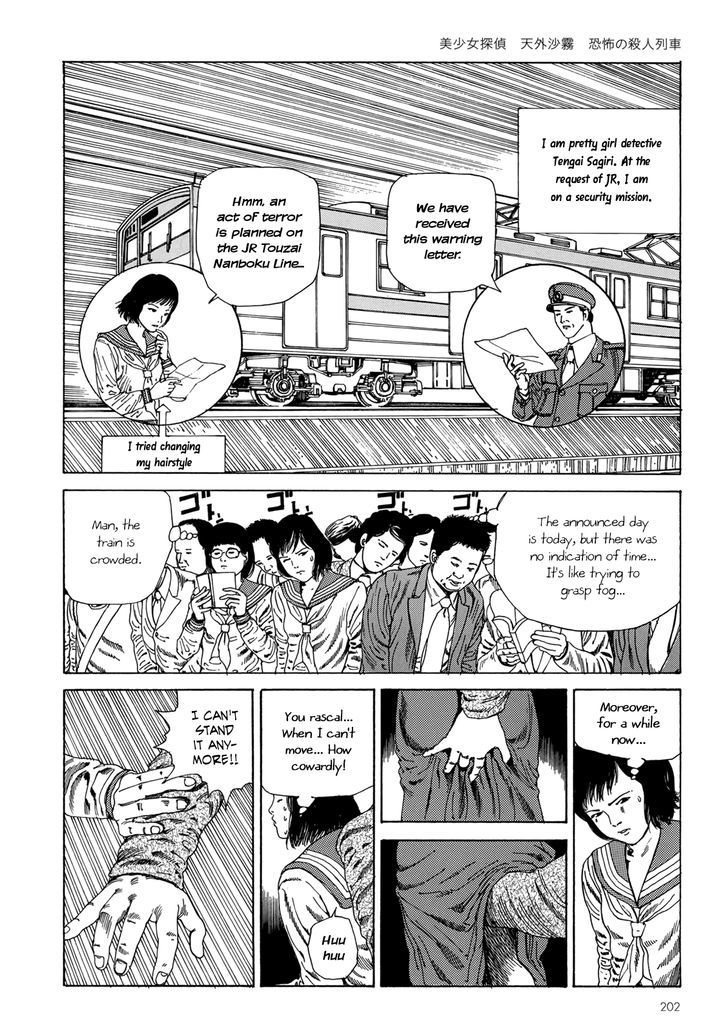 Harem End Chapter 8.1 page 4 - Chapter 8.1 : Pretty Girl Detective Tengai Sagiri: Murder Train of Terror
