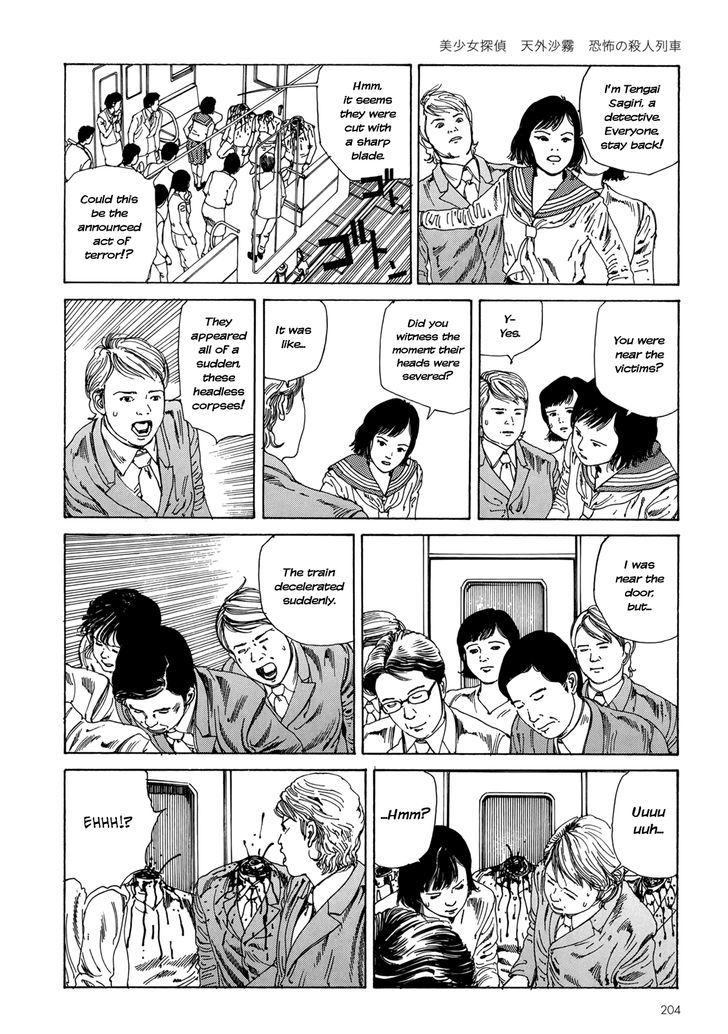 Harem End Chapter 8.1 page 6 - Chapter 8.1 : Pretty Girl Detective Tengai Sagiri: Murder Train of Terror