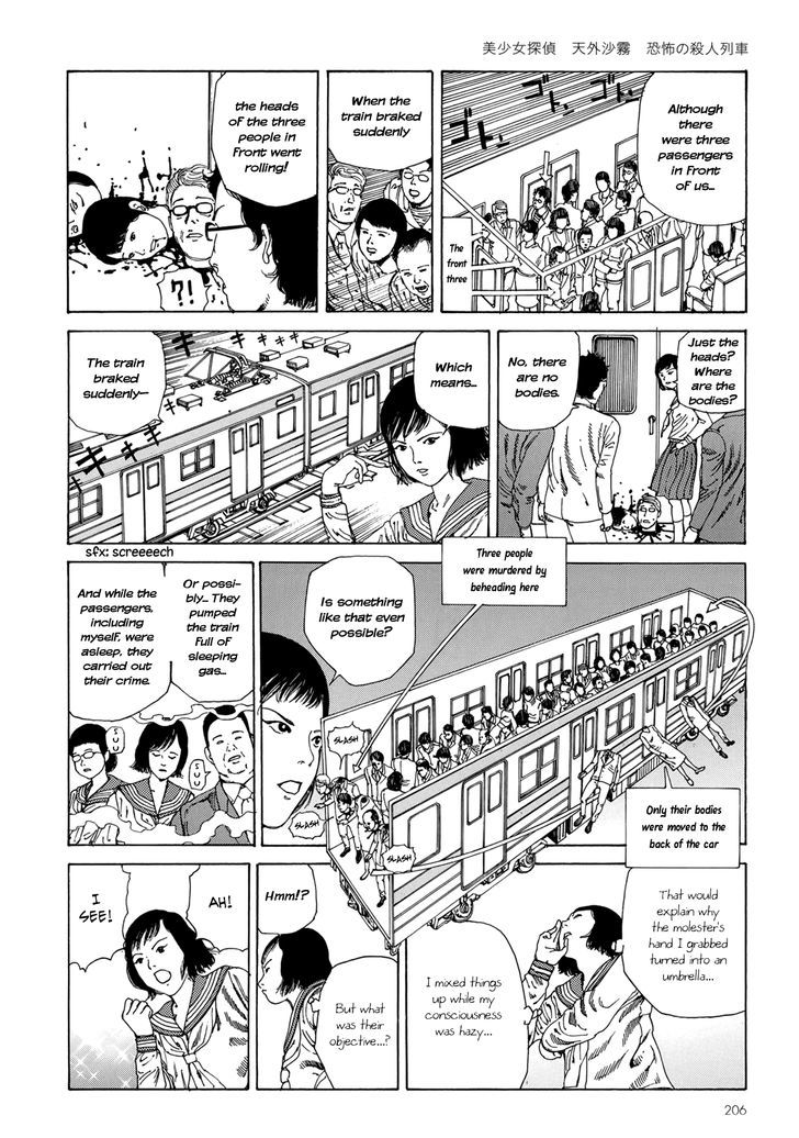 Harem End Chapter 8.1 page 8 - Chapter 8.1 : Pretty Girl Detective Tengai Sagiri: Murder Train of Terror