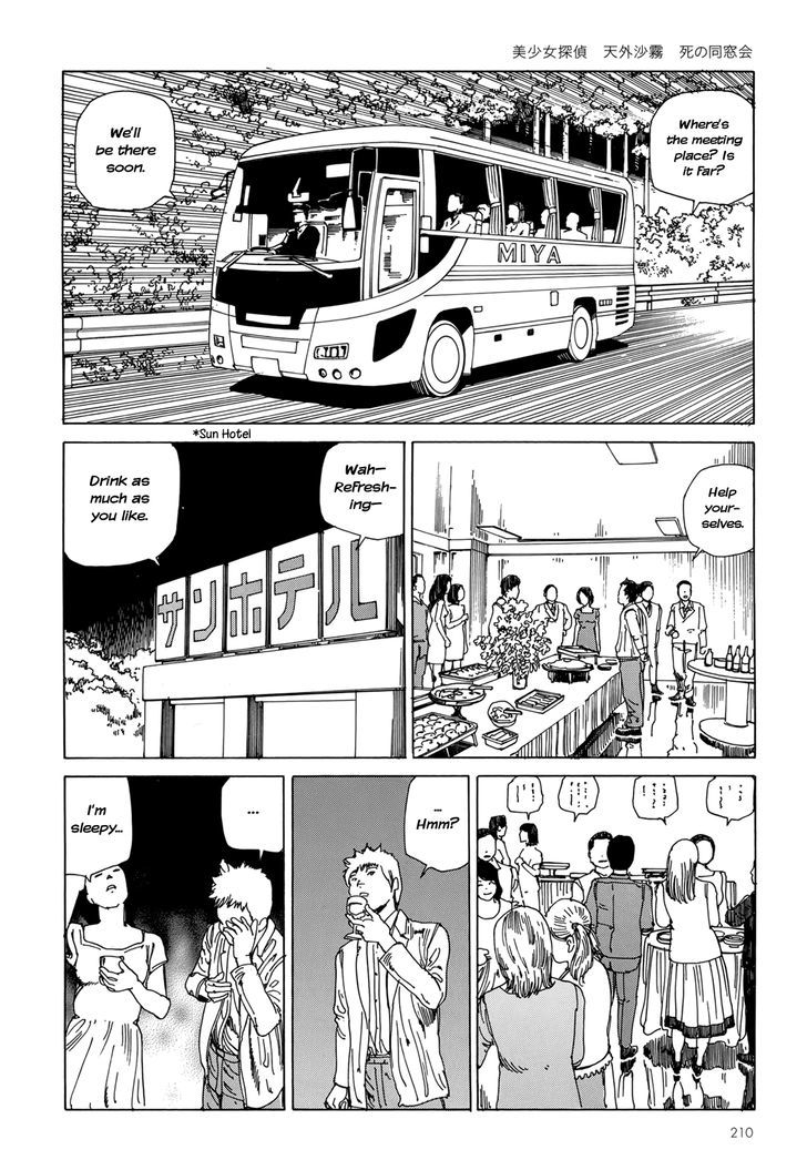 Harem End Chapter 8.2 page 3 - Chapter 8.2 : Pretty Girl Detective Tengai Sagiri: Class Reunion of Death