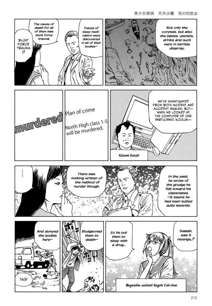 Harem End Chapter 8.2 page 5 - Chapter 8.2 : Pretty Girl Detective Tengai Sagiri: Class Reunion of Death