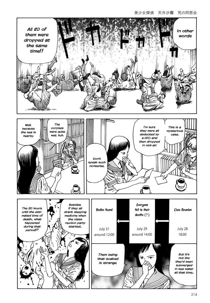 Harem End Chapter 8.2 page 7 - Chapter 8.2 : Pretty Girl Detective Tengai Sagiri: Class Reunion of Death